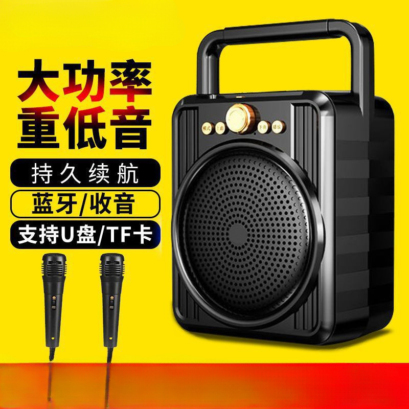 广场舞音响大音量无线蓝牙收款小音箱新款k歌户外插U盘低音炮直发