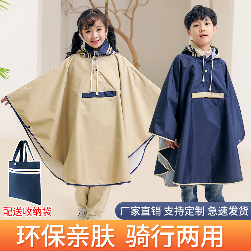 Children's Raincoat Pocket Boys' and Girls' Schoolbag High-grade Korean-style Primary School Children's Poncho Electric Car Raincoat