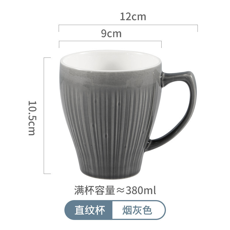 松发瓷器线纹荷纹马克杯情侣杯陶瓷创意简约家用水杯陶瓷喝水杯子|undefined