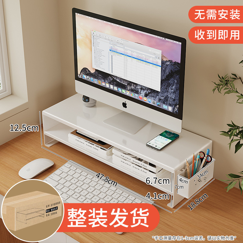 2겹 흰색 [탄소강 구조 - 조립 불필요]