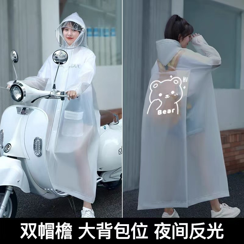 Eva Raincoat Poncho Long Hooded Adult Raincoat Men's One-Piece Outdoor Trendy Full-Body Reflective One-Piece Raincoat Factory