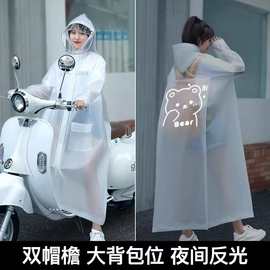 eva雨衣雨披长款连帽成人雨衣男连体户外潮全身反光连体雨衣工厂