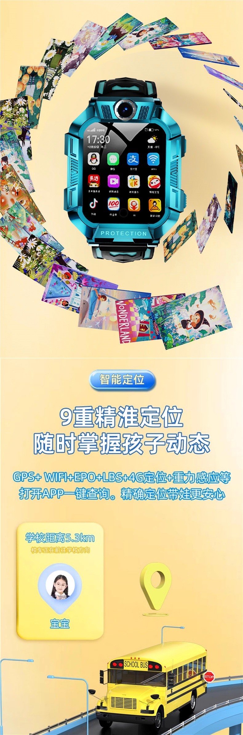【90% of Parents' Choice 】 Genius Children's smartwatches, smart watches, 5G full network compatibility, primary and junior high school students undefined