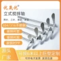预制污水巨型处理搅拌机