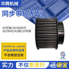 ��������45#���ͬ����݆�l����\���َ�݆���ܷǘ˶���ͬ��݆