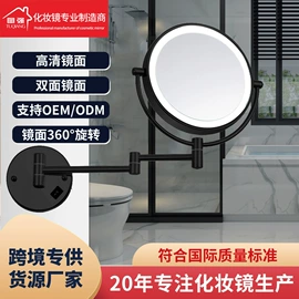 化妆镜;浴室镜;厨房置物架