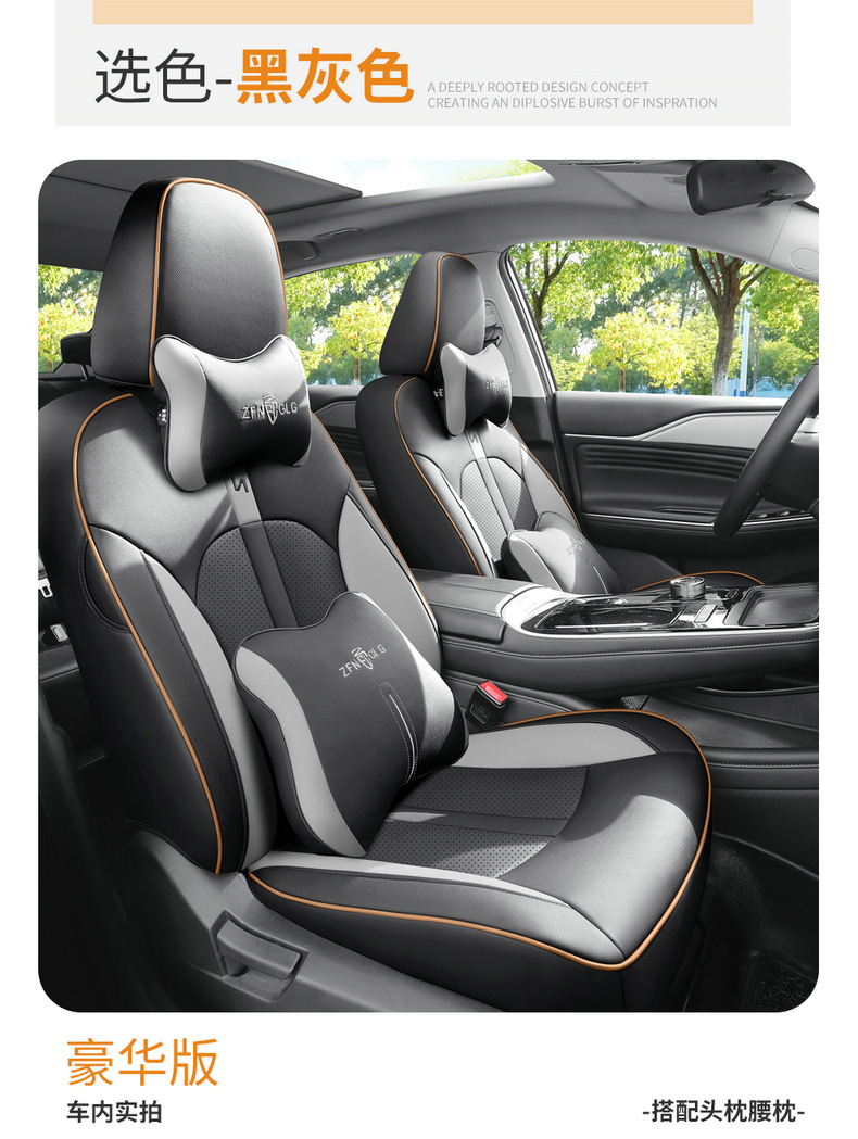 Special Guangqi ai'an s charm 580 seat cover all-inclusive four seasons universal cushion AION S car seat cover decoration supplies