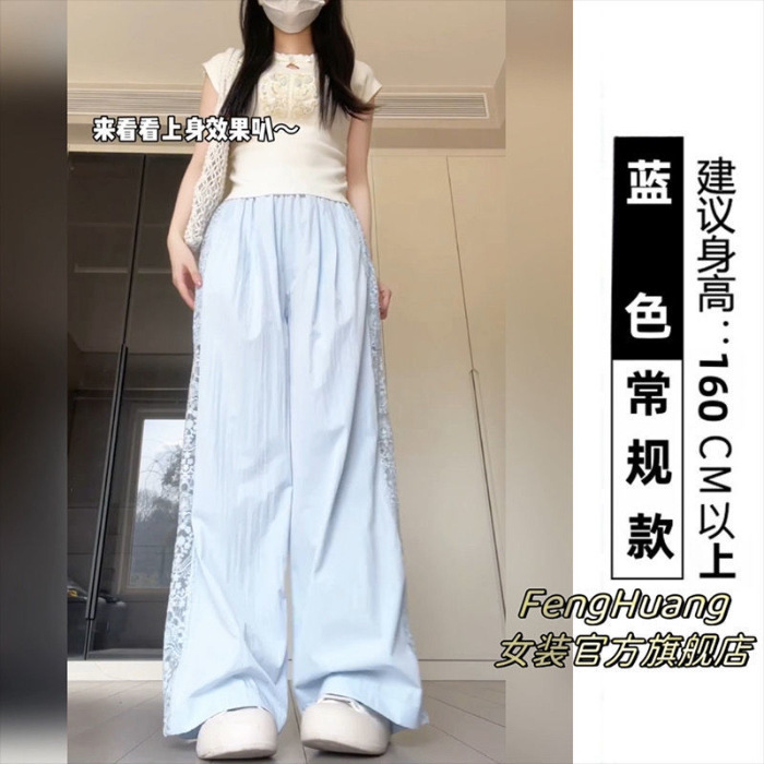ブルーレイジーシンプル中空山本パンツ女性用2025春夏新作小柄レーススプライシングミルクワイドレッグパンツ|undefined