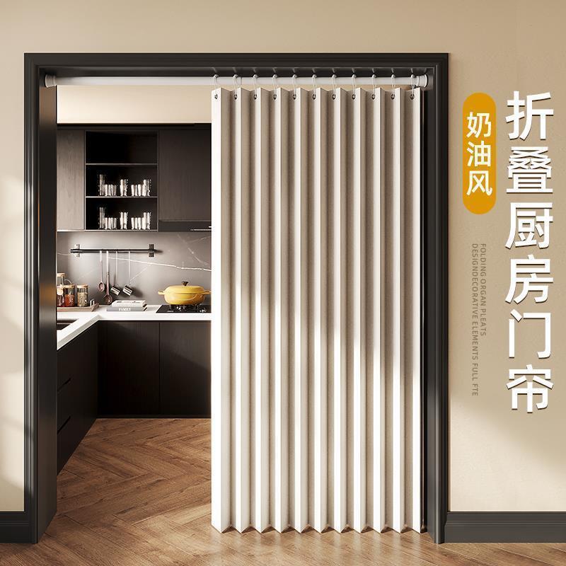 Cross-Border Labeling Kitchen Door Curtain Blocking Partition Curtain Anti-Oil Fume Winter Warm Windproof Folding Blocking Partition Curtain