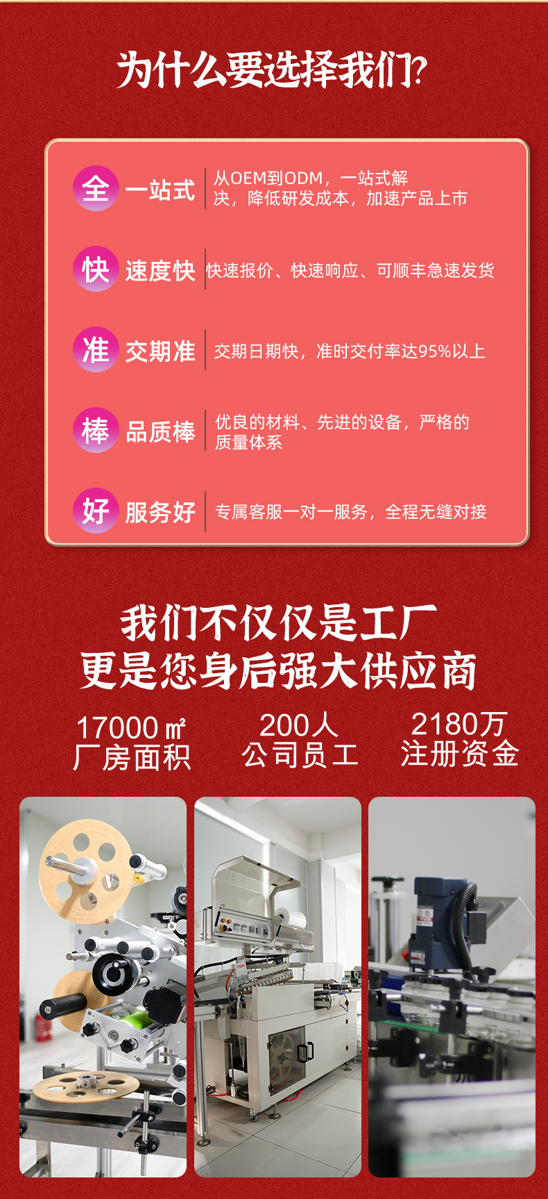 加工定制汤品_02.jpg