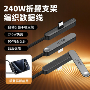 �Α�׷���֙Cȫ�f�h֧�ܔ�����240W�������ƽ����X�侎�����z��