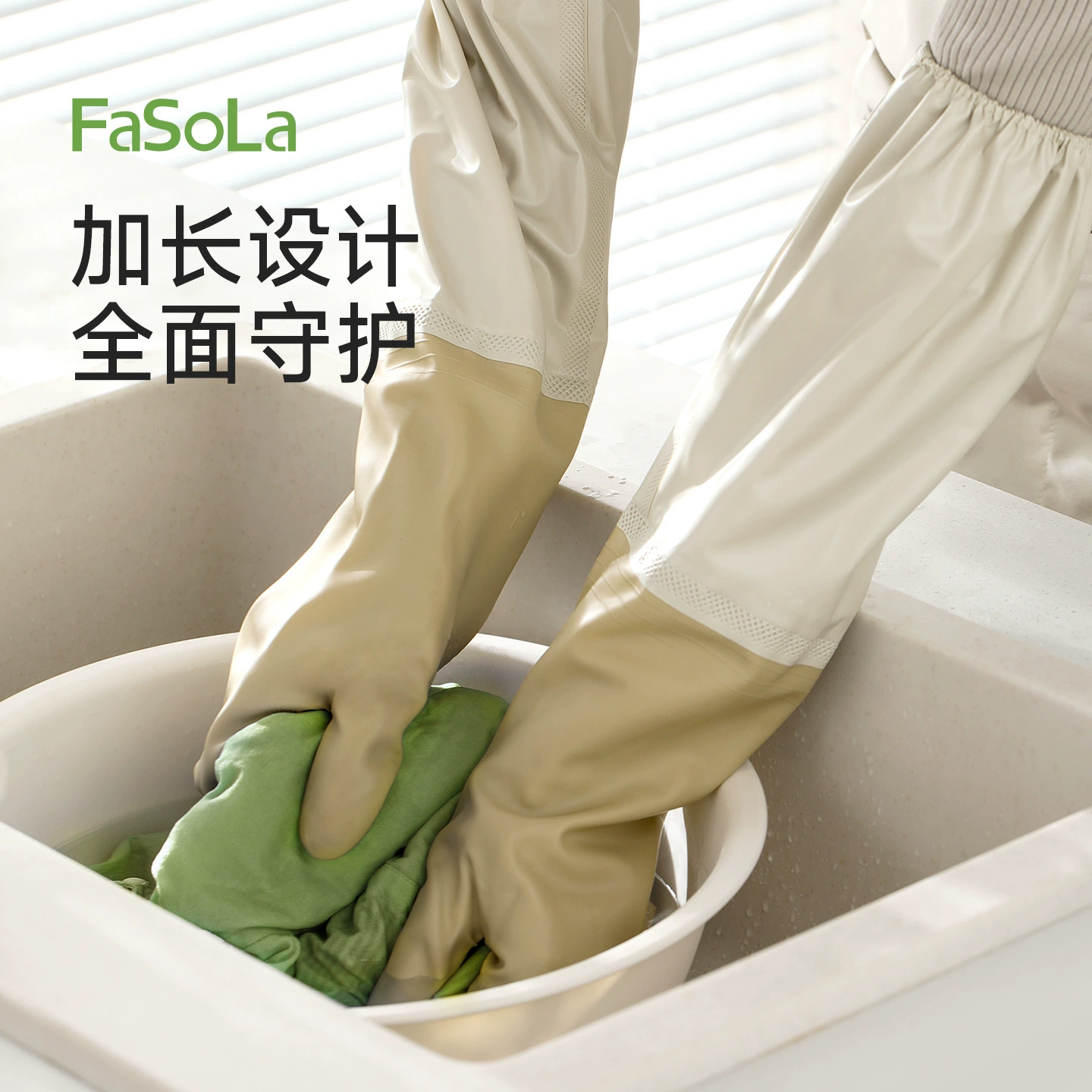 Теплые водонепроницаемые перчатки FaSoLa