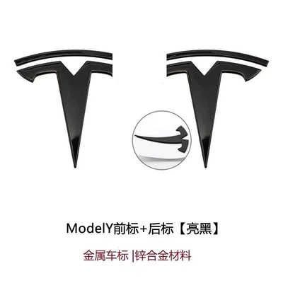3Yt Front Logo and Tail Logo Car logo - model-y-front-rear-metal-gloss-black