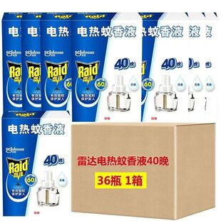 �����l�r�����_늟�����Һ��ƿ40���Ƶ�������ˮ���Һ�ӟ���