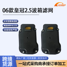 35330-30090 ����ֱ������(DXQP)Ʒ�� ����ʹ�2.5�Զ�����������