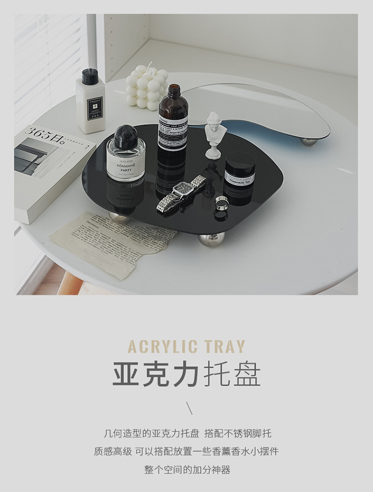 亚克力托盘_02.jpg