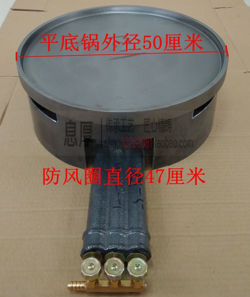 50cm 냄비 + 47cm 링 + 스토브