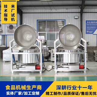 600升翻筐煮锅 山药蒸煮夹层锅 全自动燃气加热焯水锅
