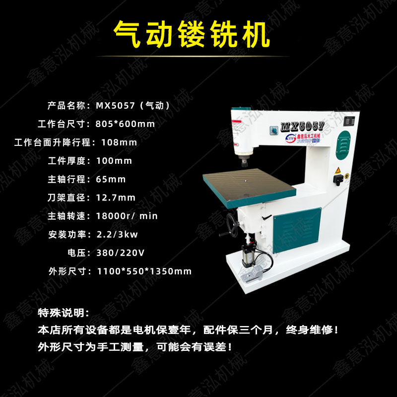 5057 가스 크레인 화물 지불