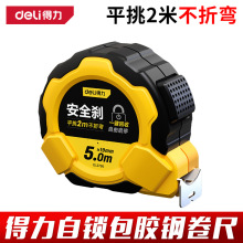 ����䓾��߰��z���i��ĥ��ˤ�Ӻ�ߎ����I��3m/5m/7.5m/10�׾���