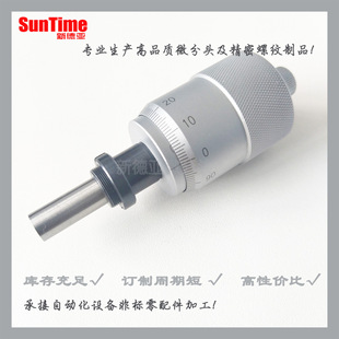 ΢���^0-15MMƽ�^����ĸ��ֱͲ�⏽30MM΢�{���ݜy΢�^S150D-3P