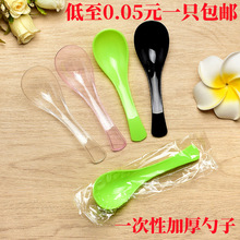 勺子一次性加厚塑料勺独立装甜品勺外卖打包勺快餐勺透明长柄饭勺