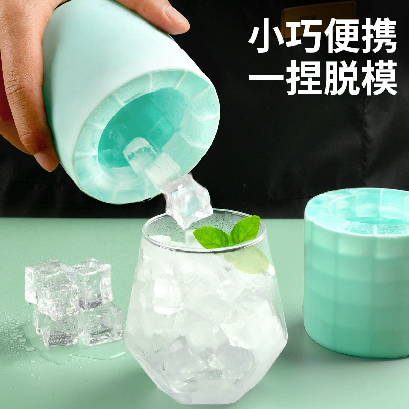 Силиконовый лоток для льда, форма для замороженных кубиков льда, чашка для дробленого льда, маленькая коробка для льда, инструмент для дома