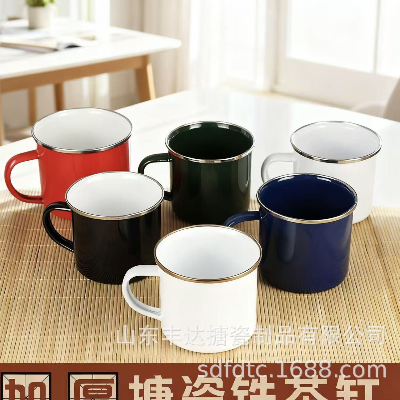 350毫升老式加特厚彩色外贸搪瓷杯子复古怀旧红色咖啡铁茶缸厂家