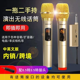 蓝牙音箱;麦克风/话筒;收音、录音机