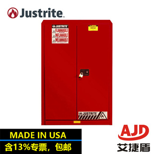 Jesrite Justrite Flammable Liquid Safety Storage Cabinet Laboratory Safety Cabinet Fm Certification 8945011