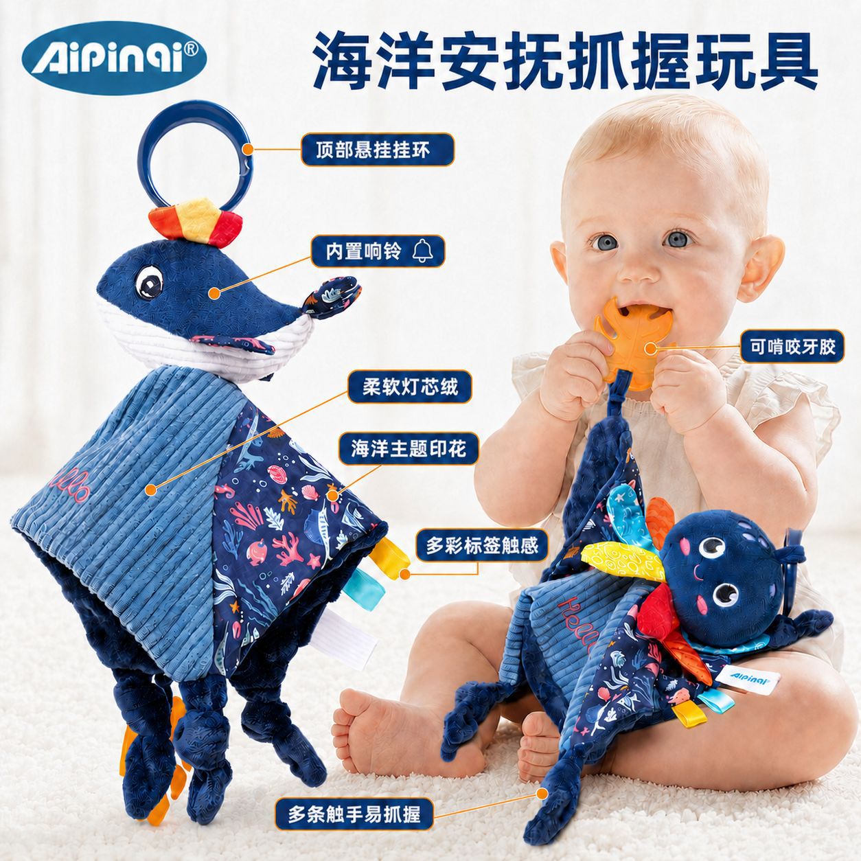 Manta de Apego y Calmante para Bebés de Peluche para Dormir image 1
