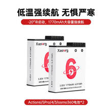 ��������������ڴ�action6/5pro/4/3/osmo360��Я���е��