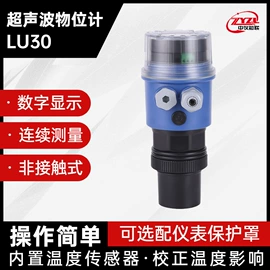 雷达物位计;压力变送器;节流装置