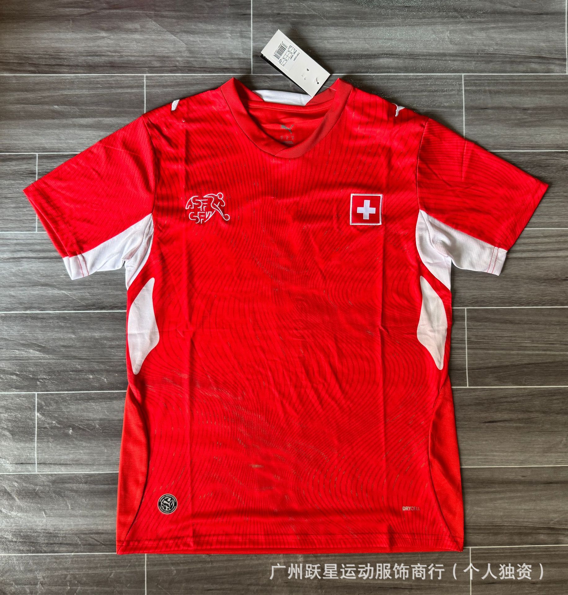 Camiseta de la Copa del Mundo 2026 Argentina Haití México Portugal Senegal Anfitrión España Jordania Islandia