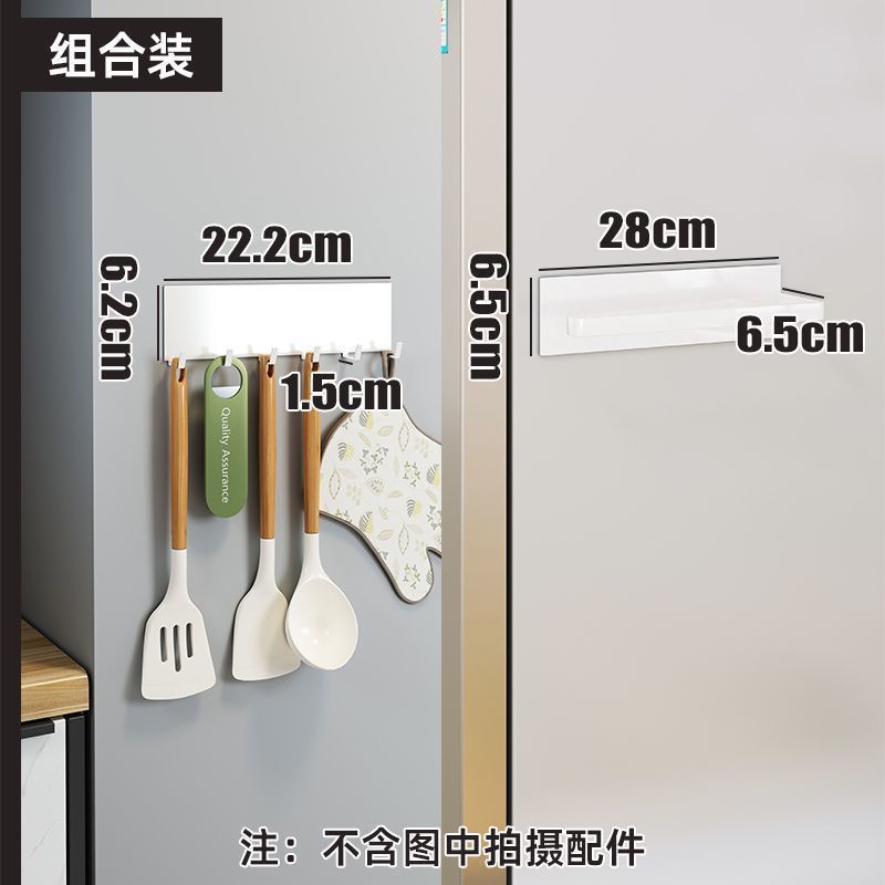 厨房冰箱侧收纳磁吸置物架侧面旁边的架子边缝隙挂篮筐免打孔|undefined