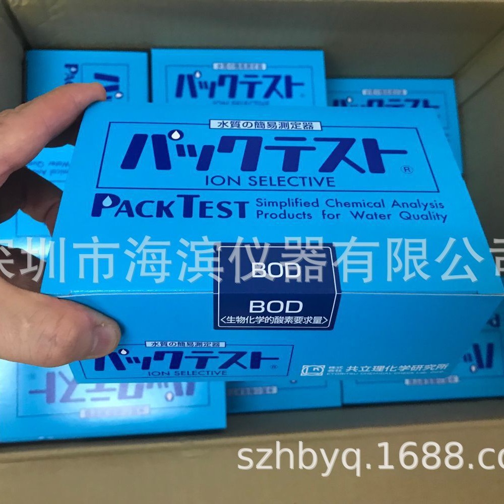 日本共立WAK-BOD测试包生化需氧量测试剂BOD测试盒BOD试纸