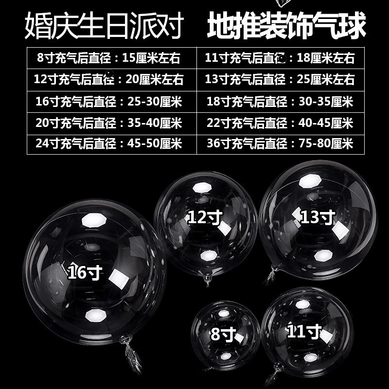 Net red transparent stretch version of the double-mouth wave ball factory wholesale love plum blossom 20 inch 22 inch 36 inch wave balloon