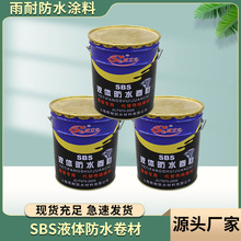 ���lsbsҺ�w��ˮ���Ę����픷�ˮ�a©���������X����ճ��ˮ