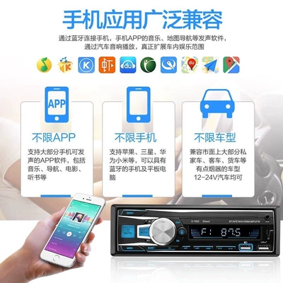player audio card slot: Car CD player