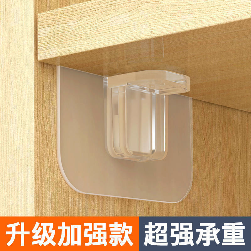 免打孔隔板托直角层板托衣柜橱柜免钉粘贴承重支撑搁板三角支架托|undefined