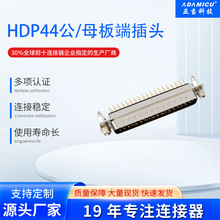 D-SUB HDP44��ĸ��˲��^180&deg;���ʽ�����O���ŷ��O���B����
