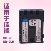 NB-2LH늳� �m�ü���350D 400D S30 S45 S50 S60 S70 G7 G9�����