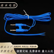 廠家直供兩芯鑷子高頻電刀筆電源線二插高頻電凝醫療設備電源線