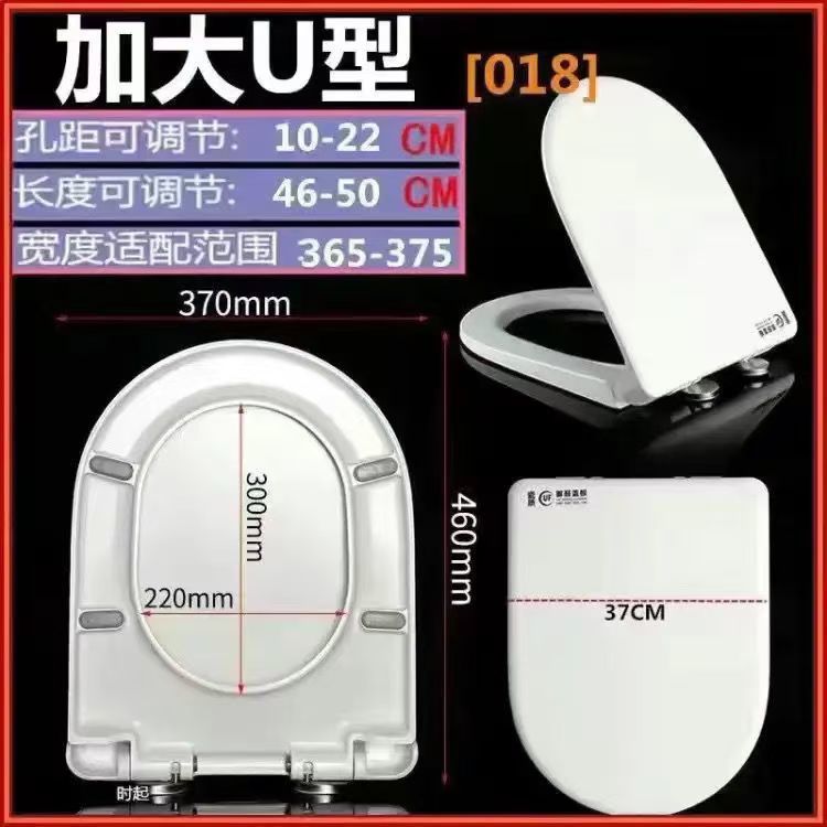 General toilet seat cover antibacterial silent urea-formaldehyde thickened seat ring household descent buffer accessories factory wholesale one piece undefined