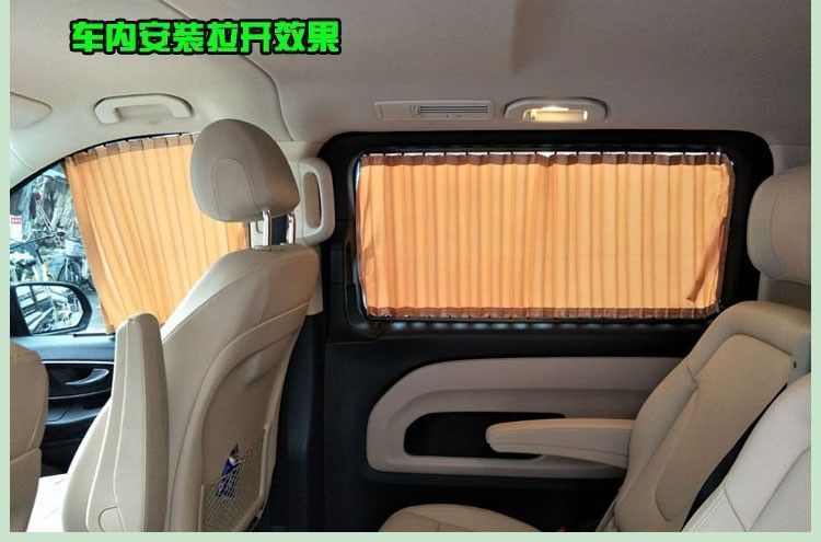 Mercedes-Benz V260L Extended Version Special Car Curtains, Car Privacy Sunshade Curtains, Blackout Curtains, Double-Track Heat-Insulating Curtains