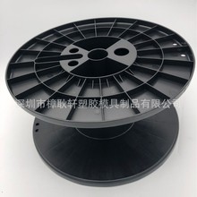 鼻梁条线轴扁丝盘收线盘口罩线耳带胶轴3d打印耗材盘工字轮卷线盘