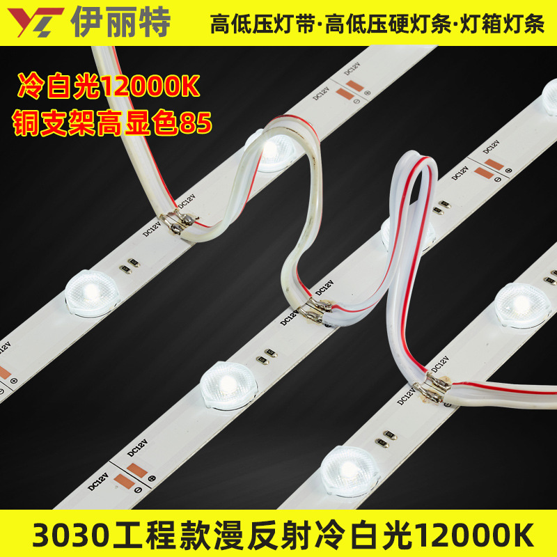 Led Diffuse Reflection Light Strip Light Box Low Voltage 12V Soft Film Ceiling Advertising Background Project Style Luxury Stone Light Source Background Light