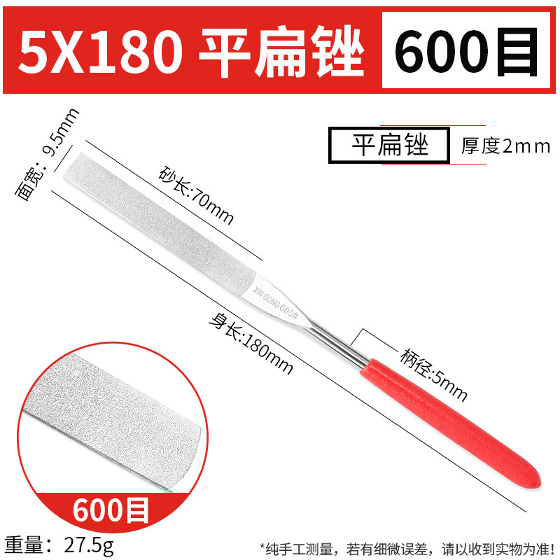ダイヤモンドやすり80目600目什錦小やすり平角型三角円形金剛砂挫折刀包郵便|undefined