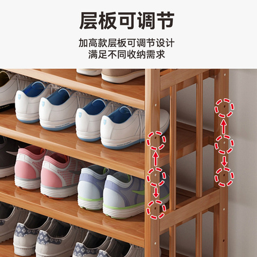 Shoe rack Nanzhu simple household floor-standing shoe rack multi-layer space-saving dormitory storage economical small shoe cabinet