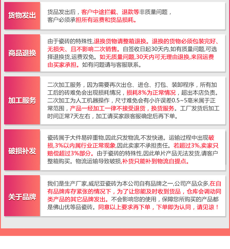 须知2_21.jpg